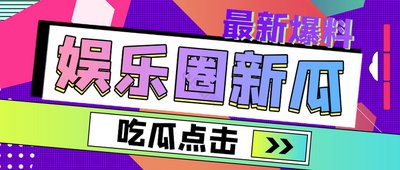 51吃瓜网